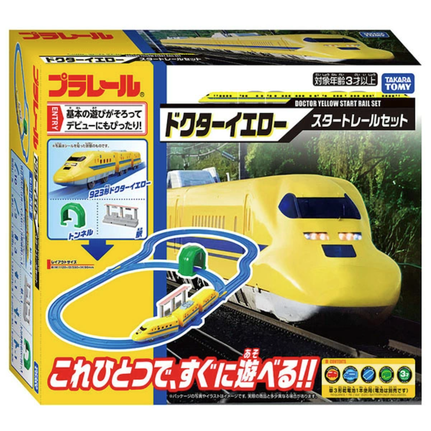 日本 Plarail 火車套裝系列 - Doctor Yellow” 起步軌道套裝