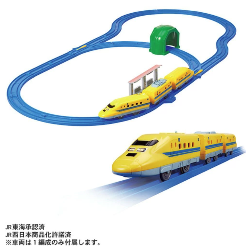 日本 Plarail 火車套裝系列 - Doctor Yellow” 起步軌道套裝