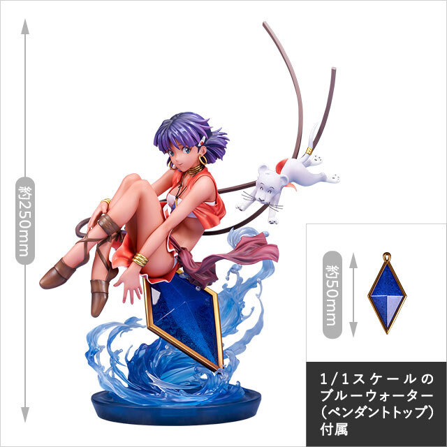 預訂6月  Alter 藍海奇緣 娜汀亞 Nadia: The Secret of Blue Water Nadia 1/7 Complete Figure Pre-order