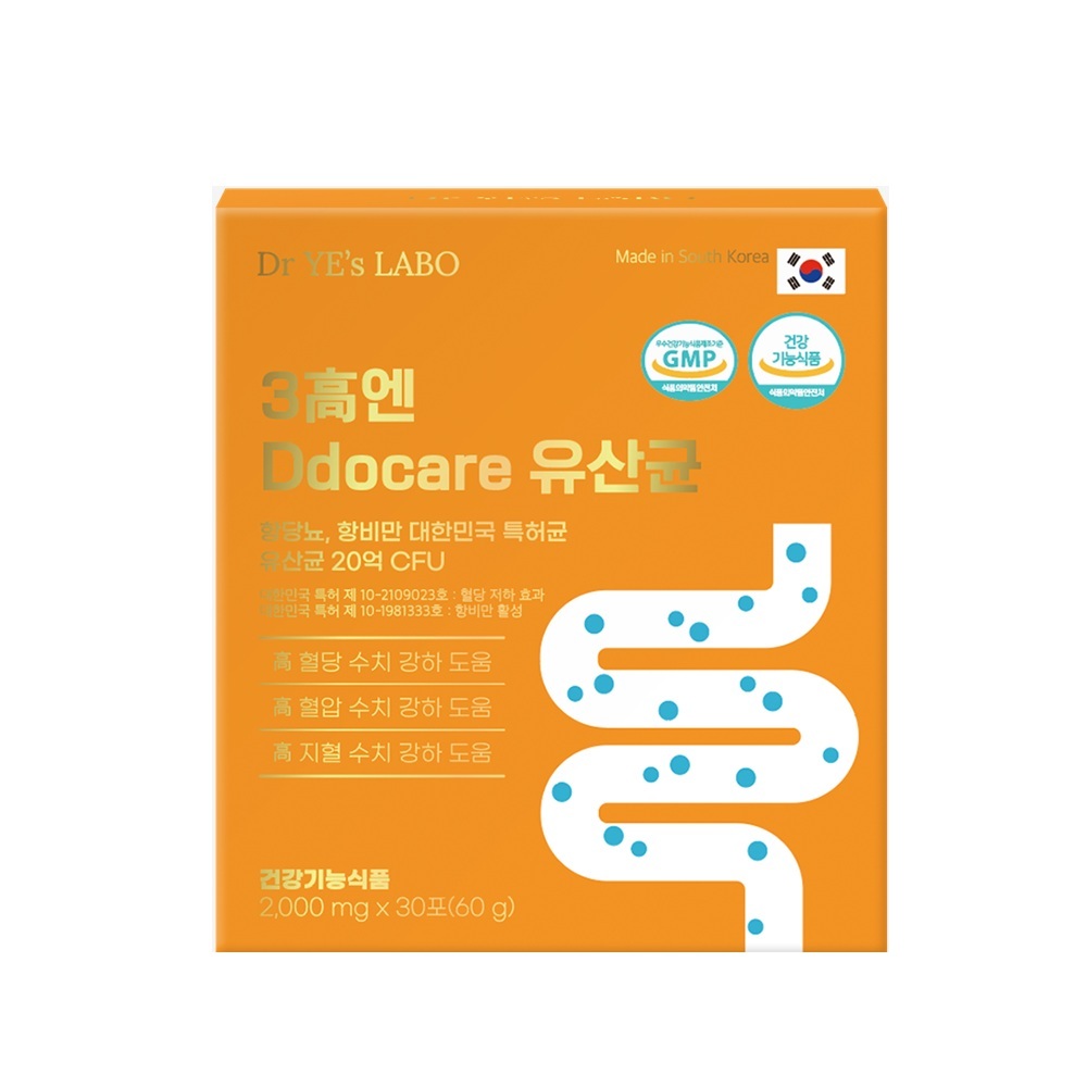 Ddocare 控糖控三高減脂益生菌 (2000mg x30包) (EXP:2027或之後)