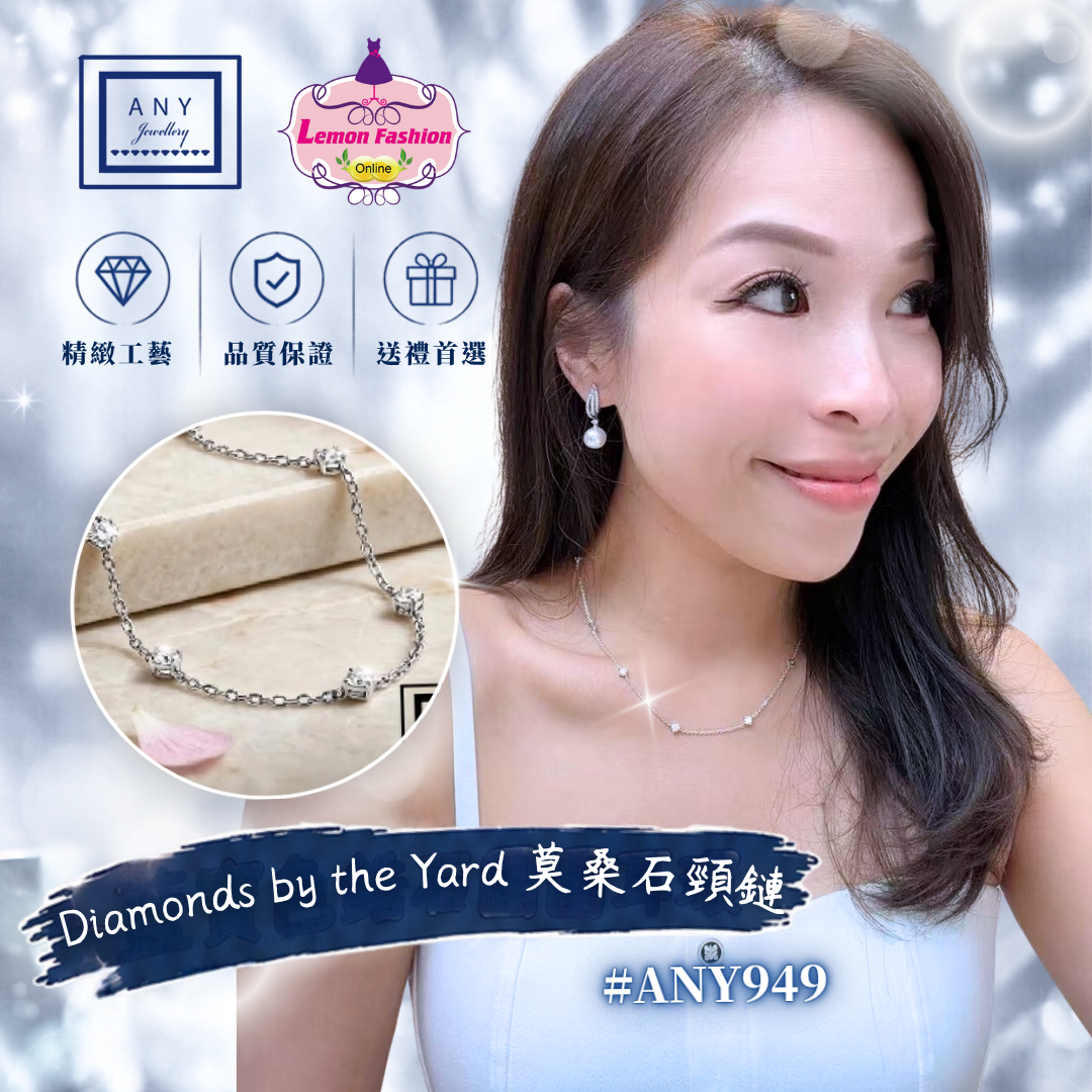 Diamonds by the Yard 莫桑石頸鏈 #ANY949