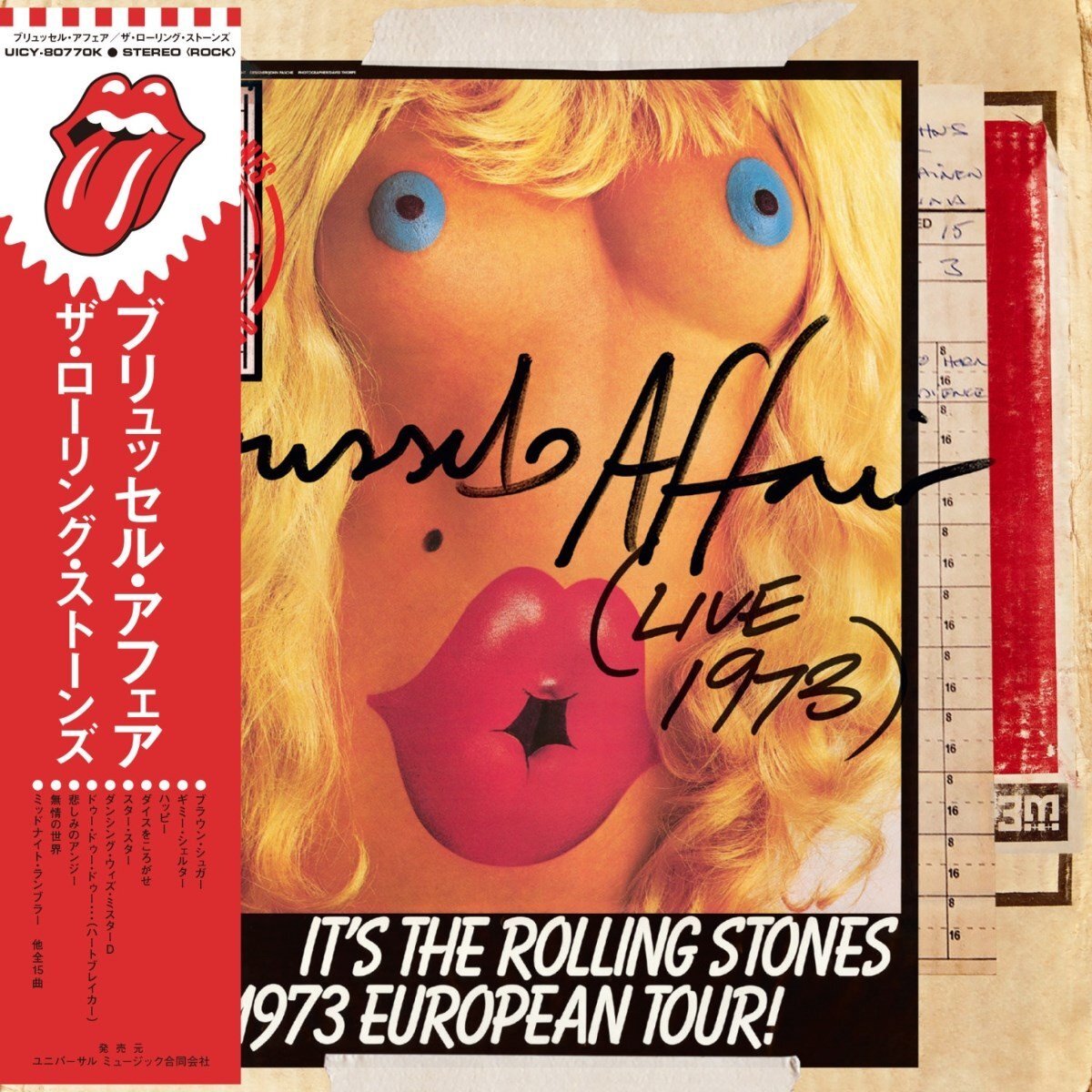 THE ROLLING STONES - Brussels Affair (Live 1973)  SHMCD