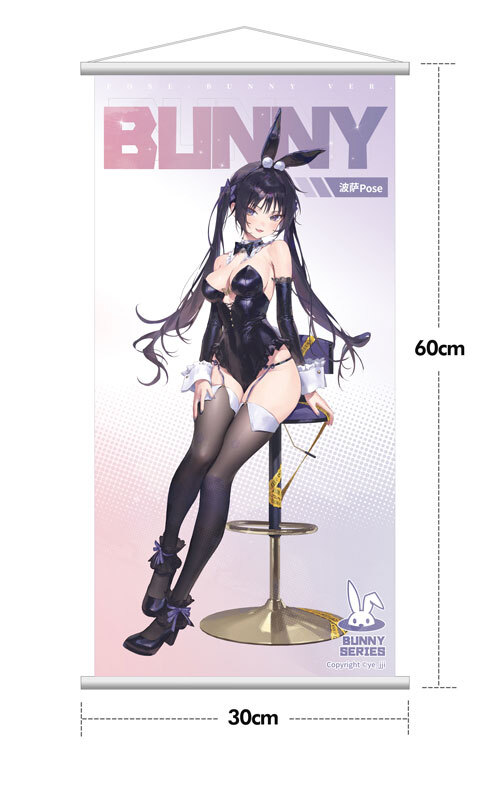 預購27/06 HobbySakura 1/6 PVC 黑兔:波薩 豪華版 1115