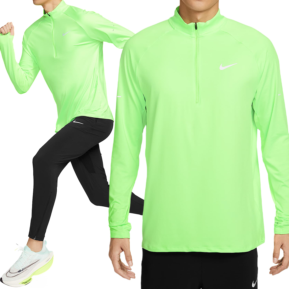 Nike Stride HZ Midlayer 男款 螢光綠色 排汗 透氣 長袖 HV2181-377