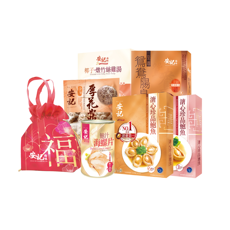 安記鮑魚福袋