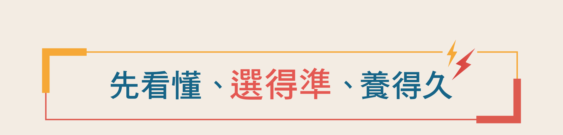 2026 十月活動