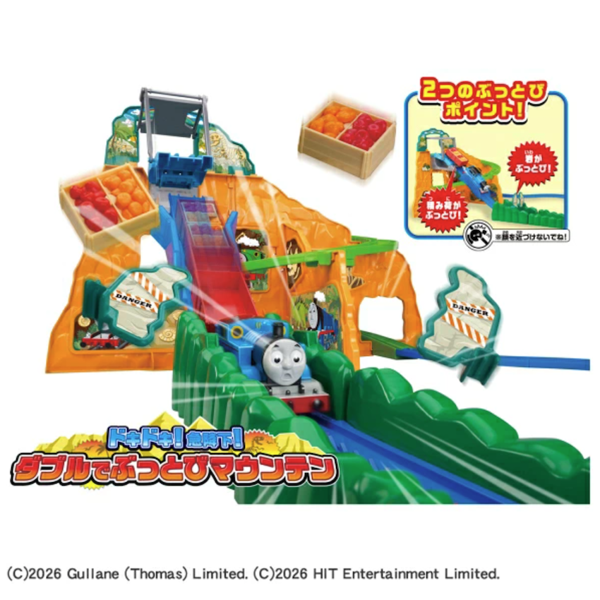 日本 Takara Tomy Thomas & Friends 急速俯衝雙重飛躍山脈玩具套裝