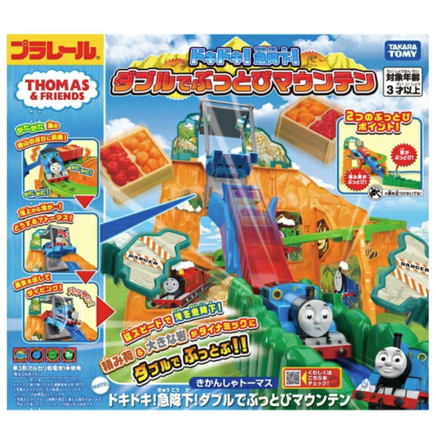 日本 Takara Tomy Thomas & Friends 急速俯衝雙重飛躍山脈玩具套裝