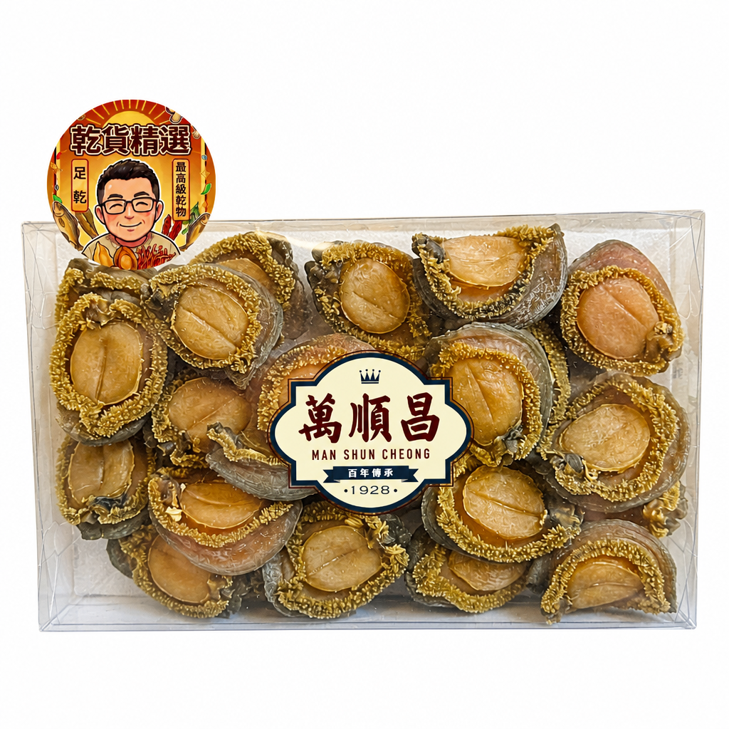 精選南非吉品乾鮑│約23頭│600g