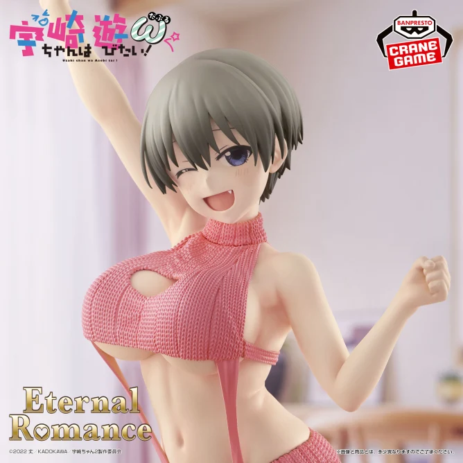 景品 宇崎學妹想要玩！Ω Eternal Romance 宇崎花 毛衣泳衣版