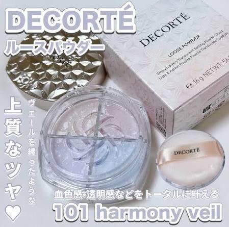 【現貨】DECORTÉ 黛珂 完美調光四色蜜粉 16g #101（含粉撲）