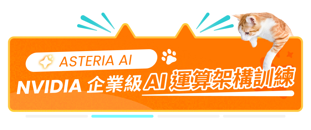 YUNO AI 全景智慧寵物餵食器ASTERIA AI