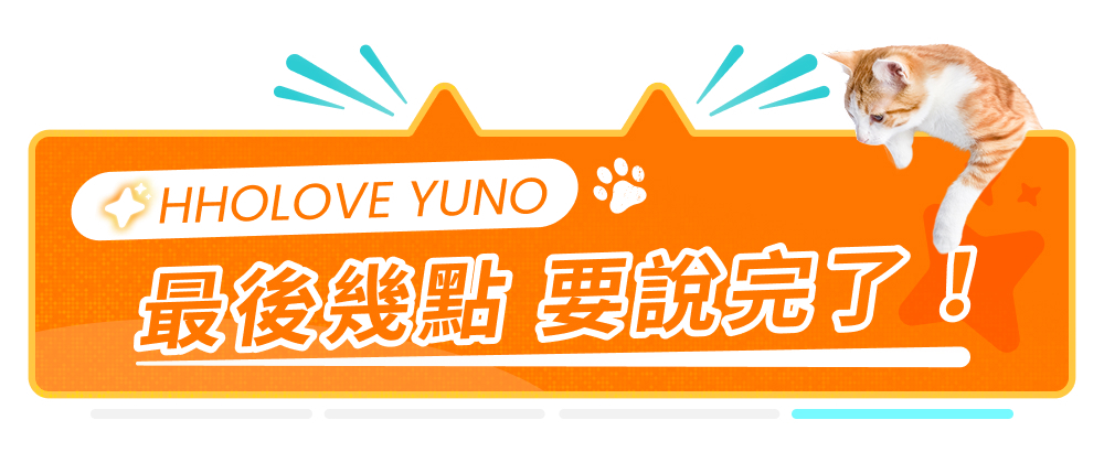 YUNO AI 全景智慧寵物餵食器機體特色
