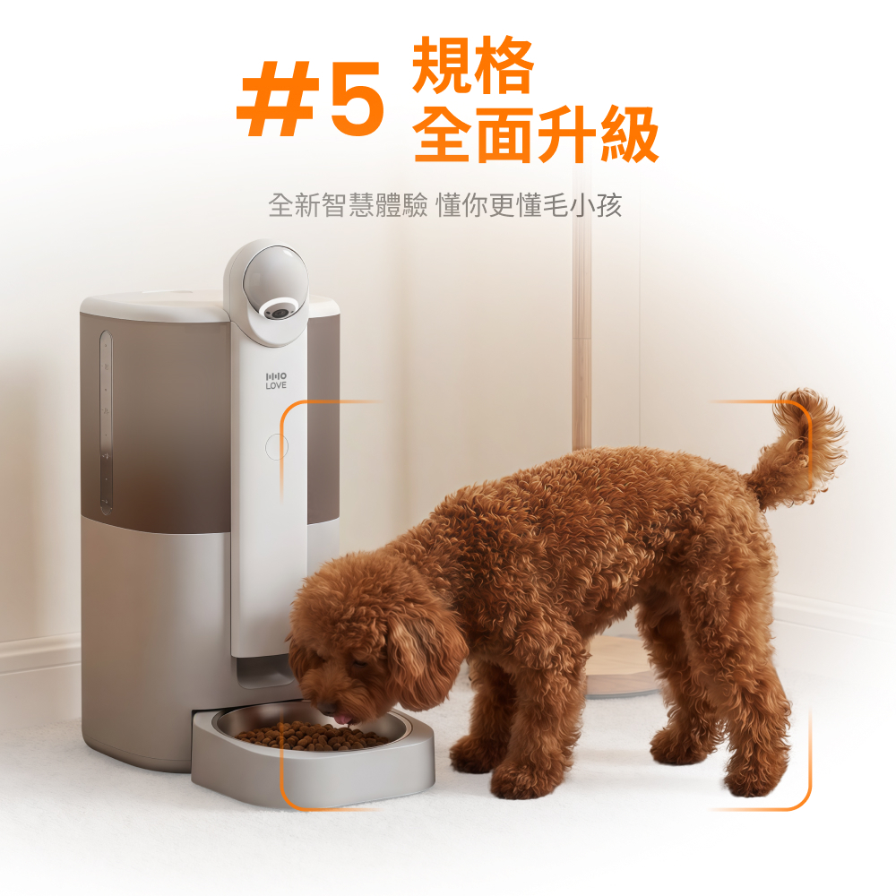 YUNO AI 全景智慧寵物餵食器全面升級