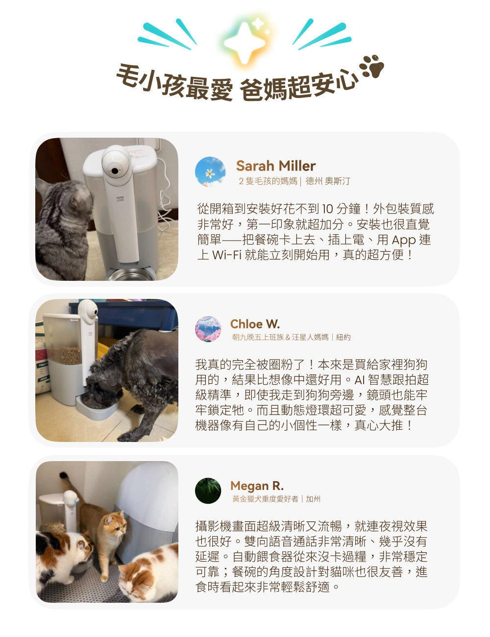 YUNO AI 全景智慧寵物餵食器毛小孩最愛 爸媽超安心
