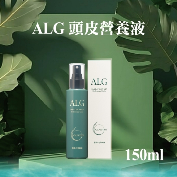 桃園院｜ALG頭皮營養液150ml