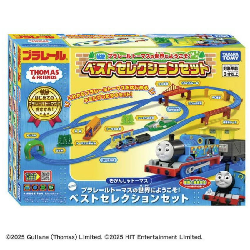 日本 Takara Tomy Thomas & Friends 火車世界玩具套裝