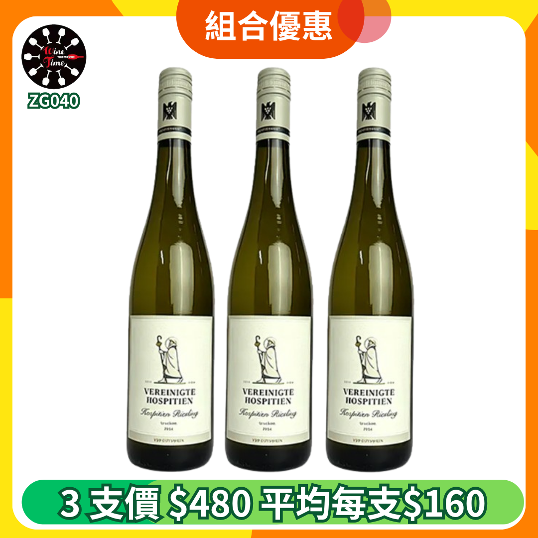 Vereinigte Hospitien Mosel Riesling Trocken Dry 2024| 3 bottles discount (ZG040)