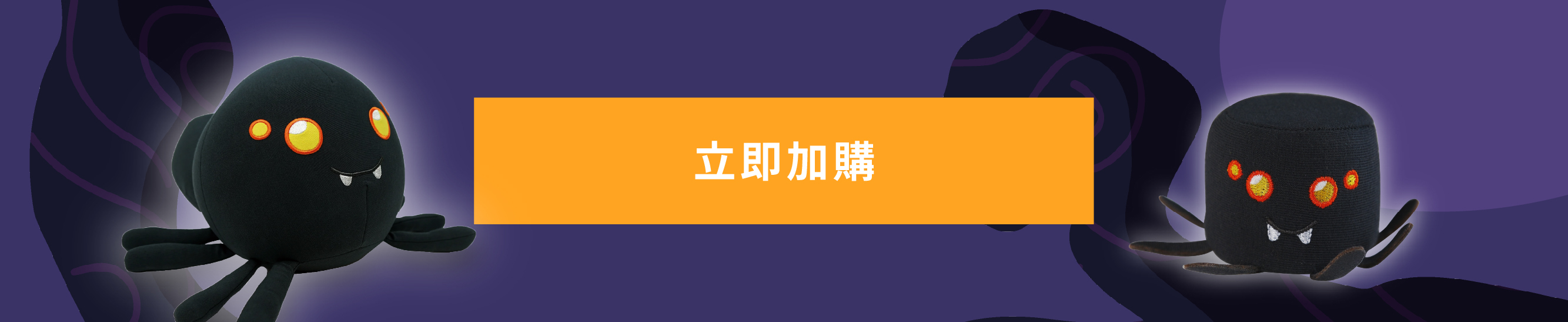 單筆消費金額滿5000元現折600元