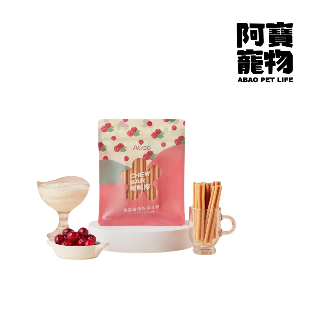 阿寶 蔓越莓啾啾棒