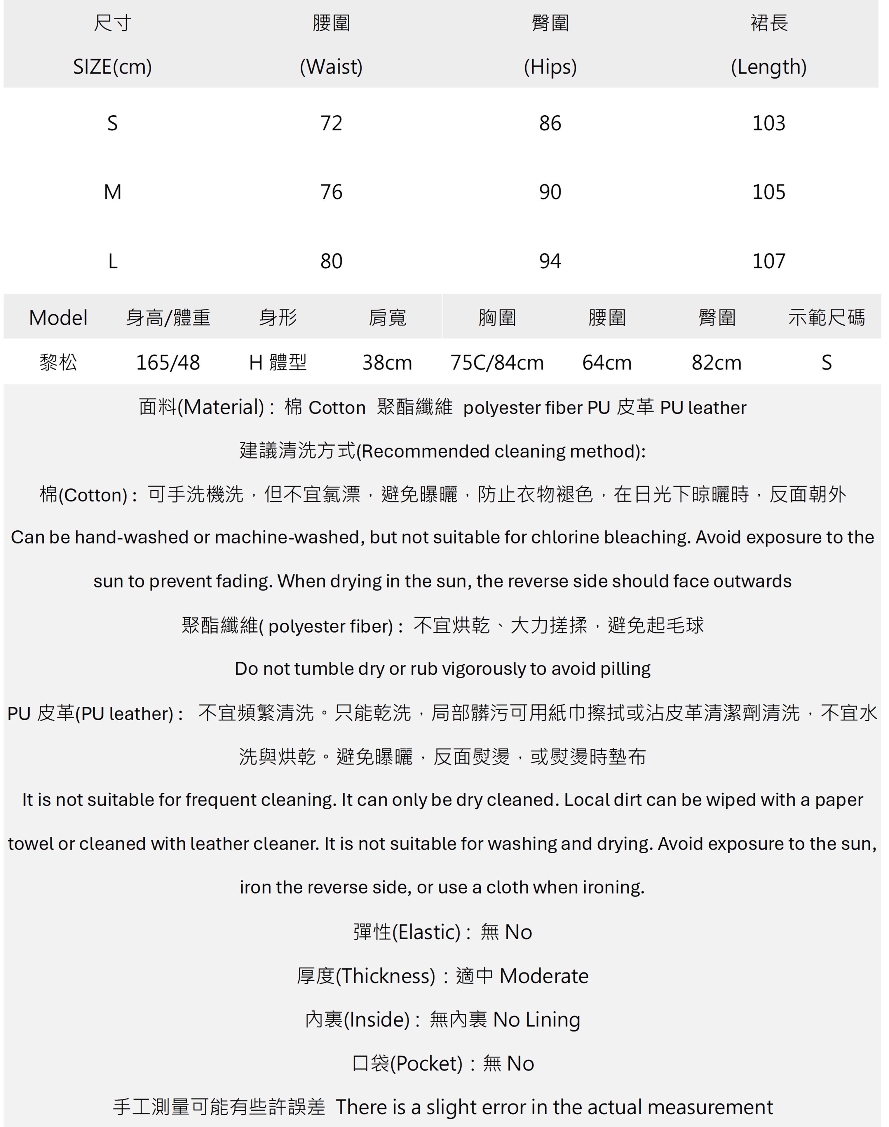 極簡修身皮革魚尾長裙.jpg 極簡修身皮革魚尾長裙.jpg