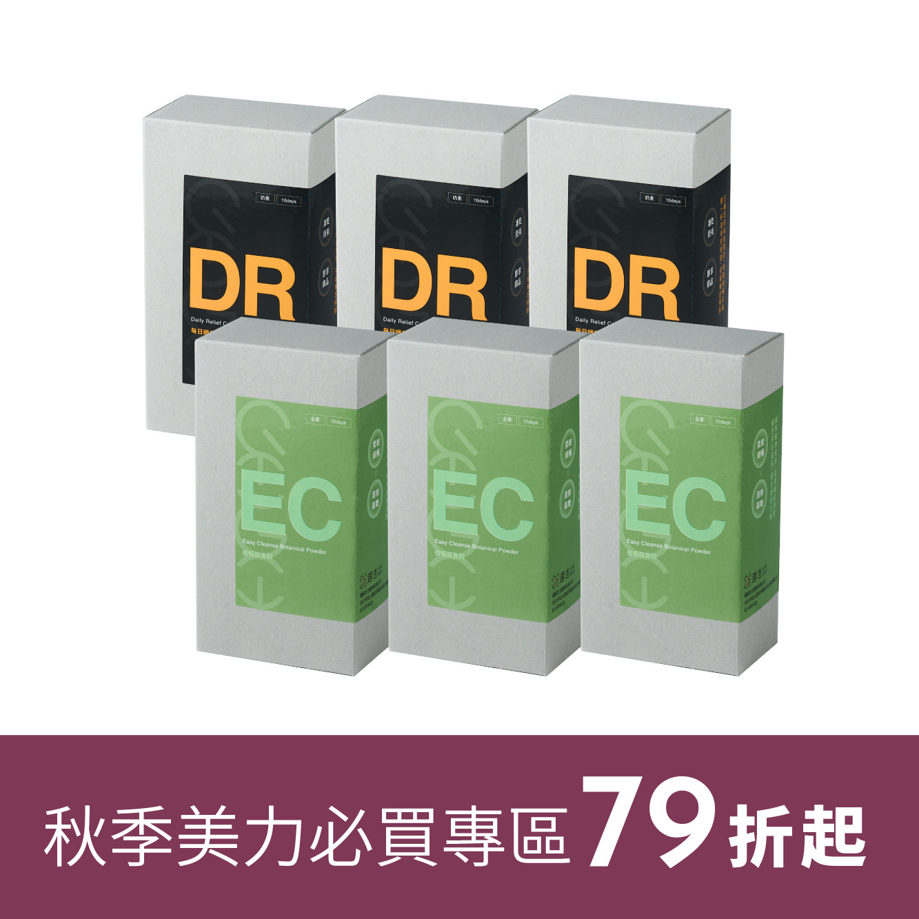 外食族必備暢快雙寶