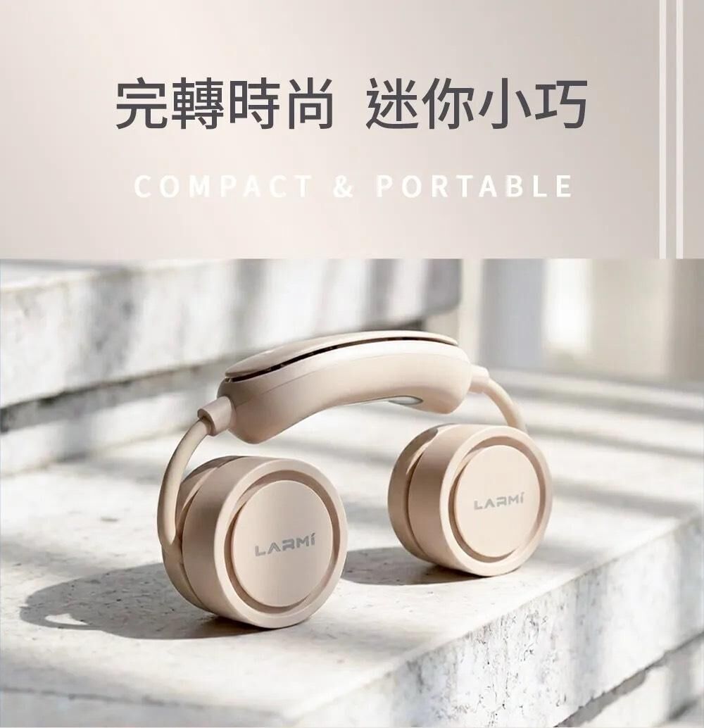 台南院｜隨身製冷掛脖風扇(不挑款)