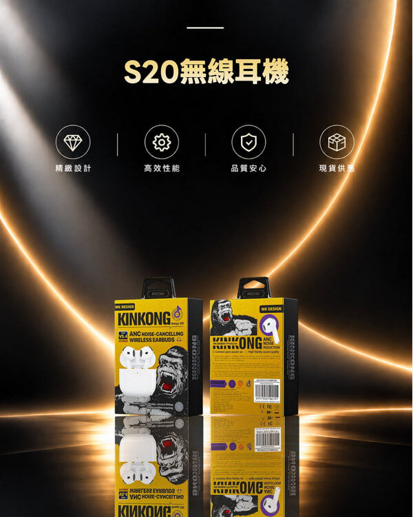 WK Design 金剛系列 ANC 主動降噪無線藍牙耳機-S20