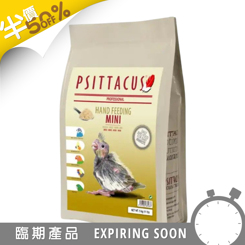 Psittacus 玄鳳鸚鵡奶粉 - 5kg