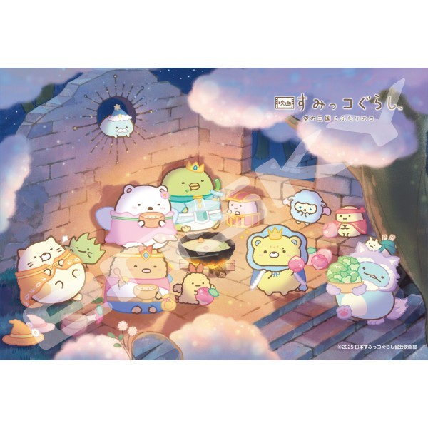 人人吃 (絕版)