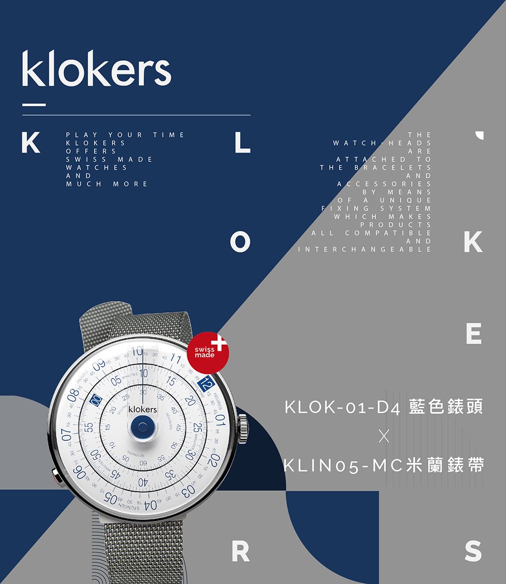 KLOK-01-D4 藍色錶頭+米蘭錶帶