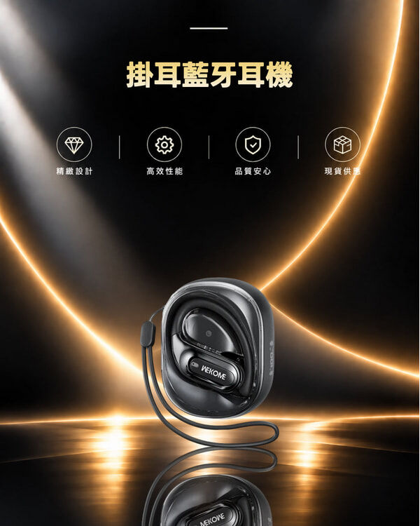 WK Beluga S18 叢林系列 星環入耳式OWS掛耳藍牙耳機