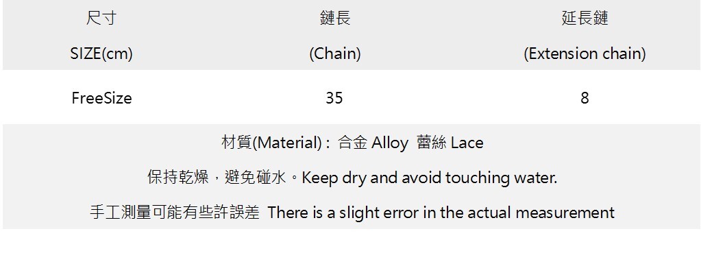 閃鑽珍珠蕾絲花邊頸鏈.jpg