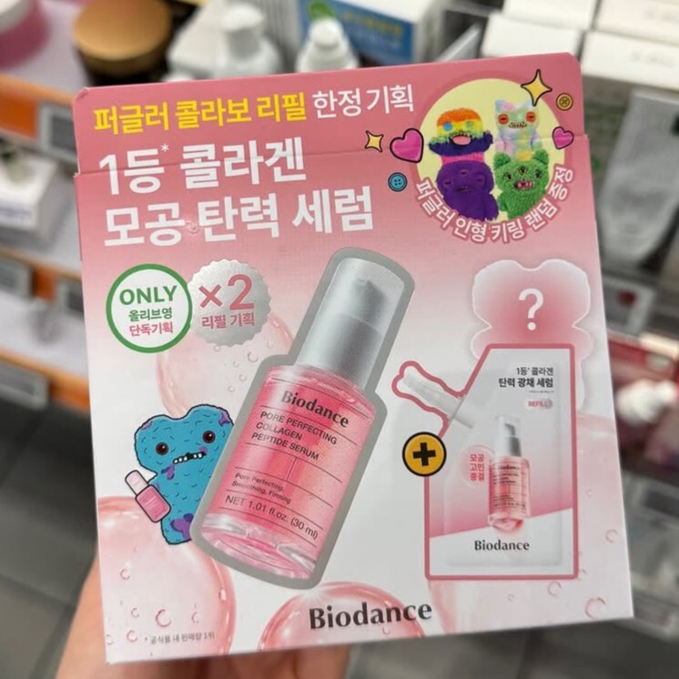 Biodance X Fuggler Pore Perfecting Collagen Peptide Serum 30ml (+Refill30ml+Keyring)