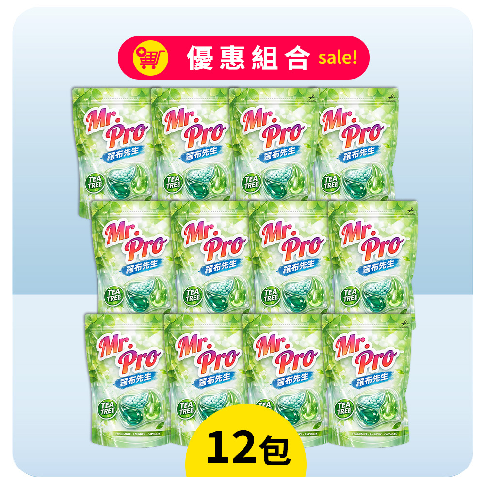 茶樹洗衣膠囊（12包）