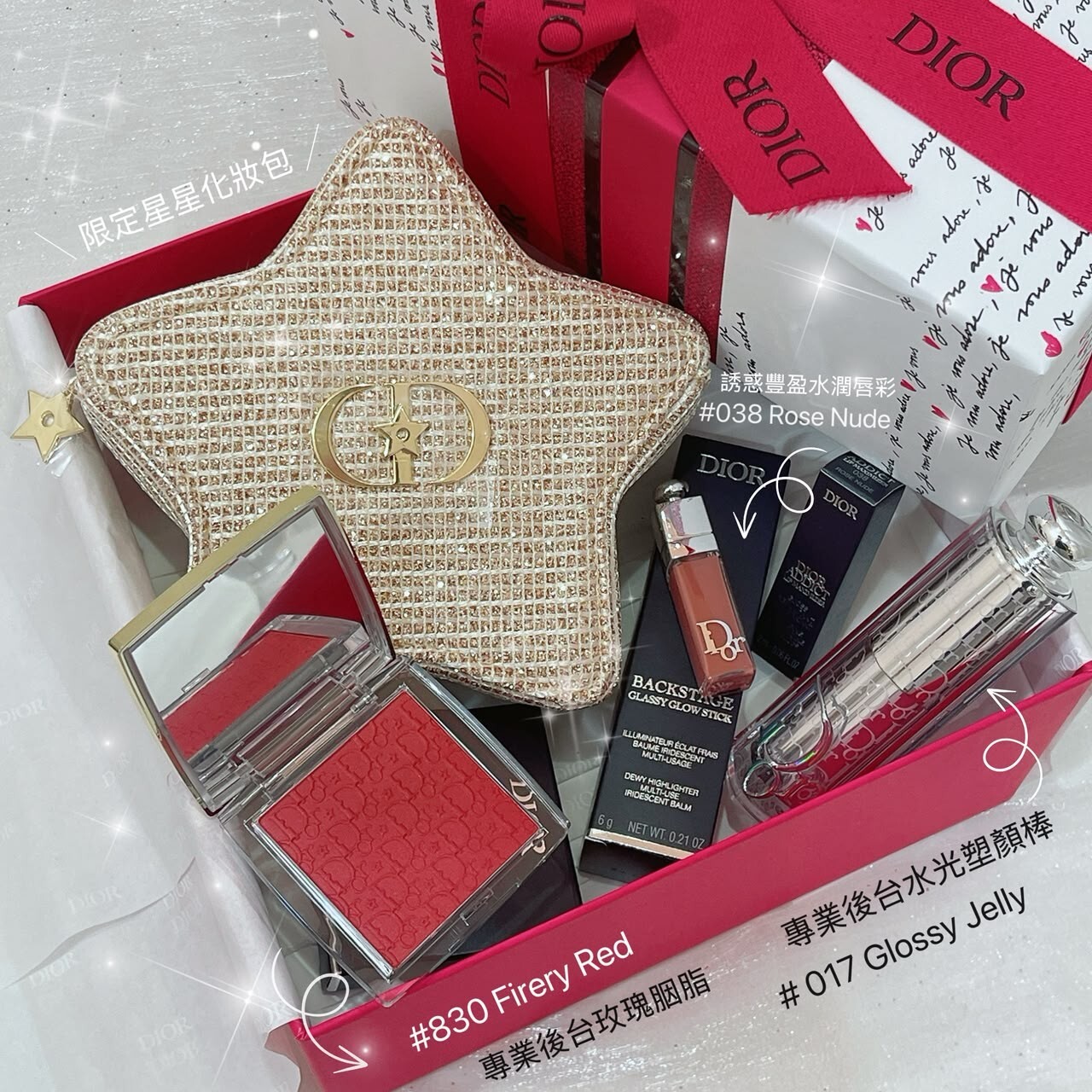 Dior Beauty Backstage Makeup Set