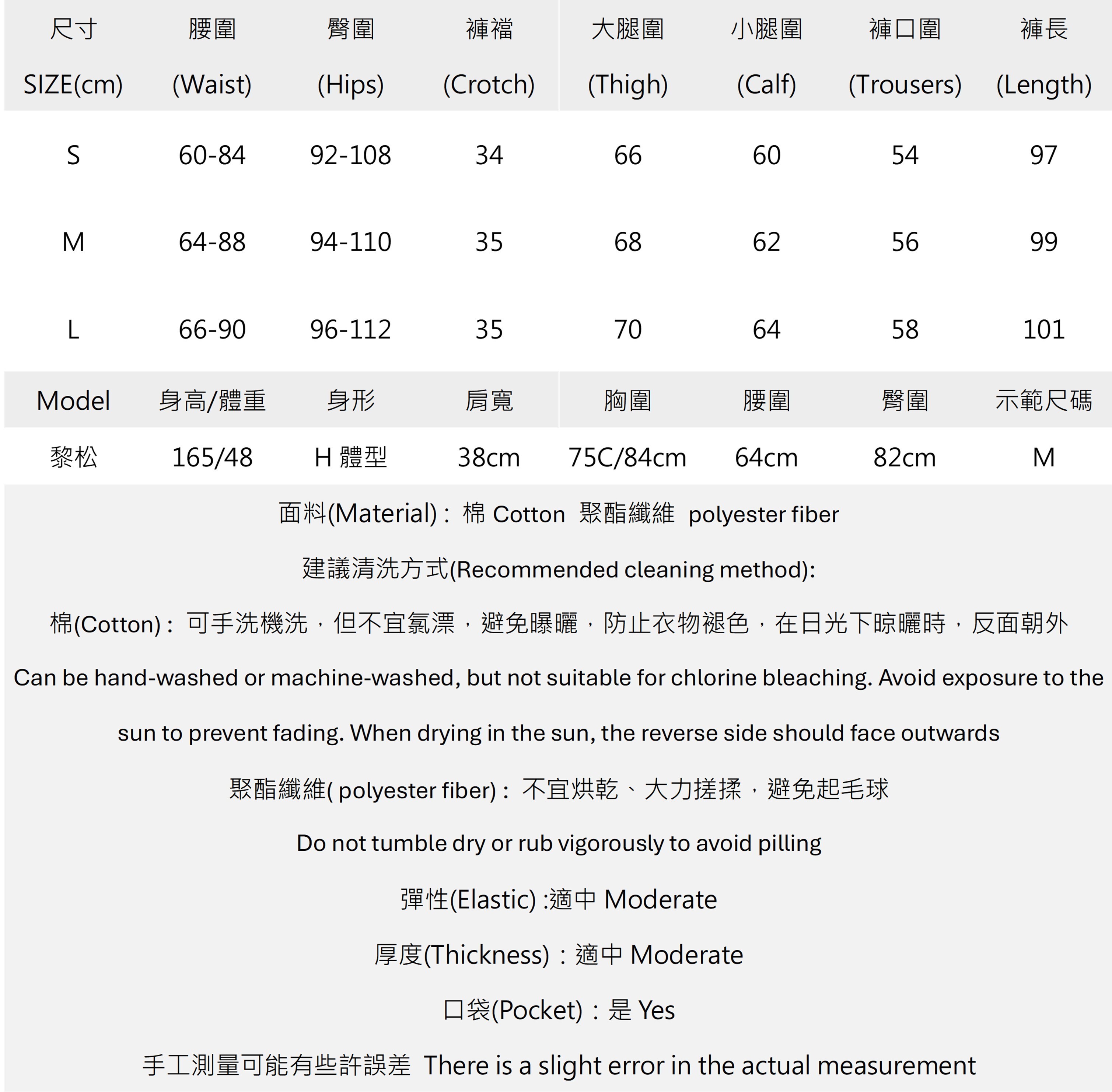 美式燙鑽抽繩鬆緊休閒褲.jpg 美式燙鑽抽繩鬆緊休閒褲.jpg
