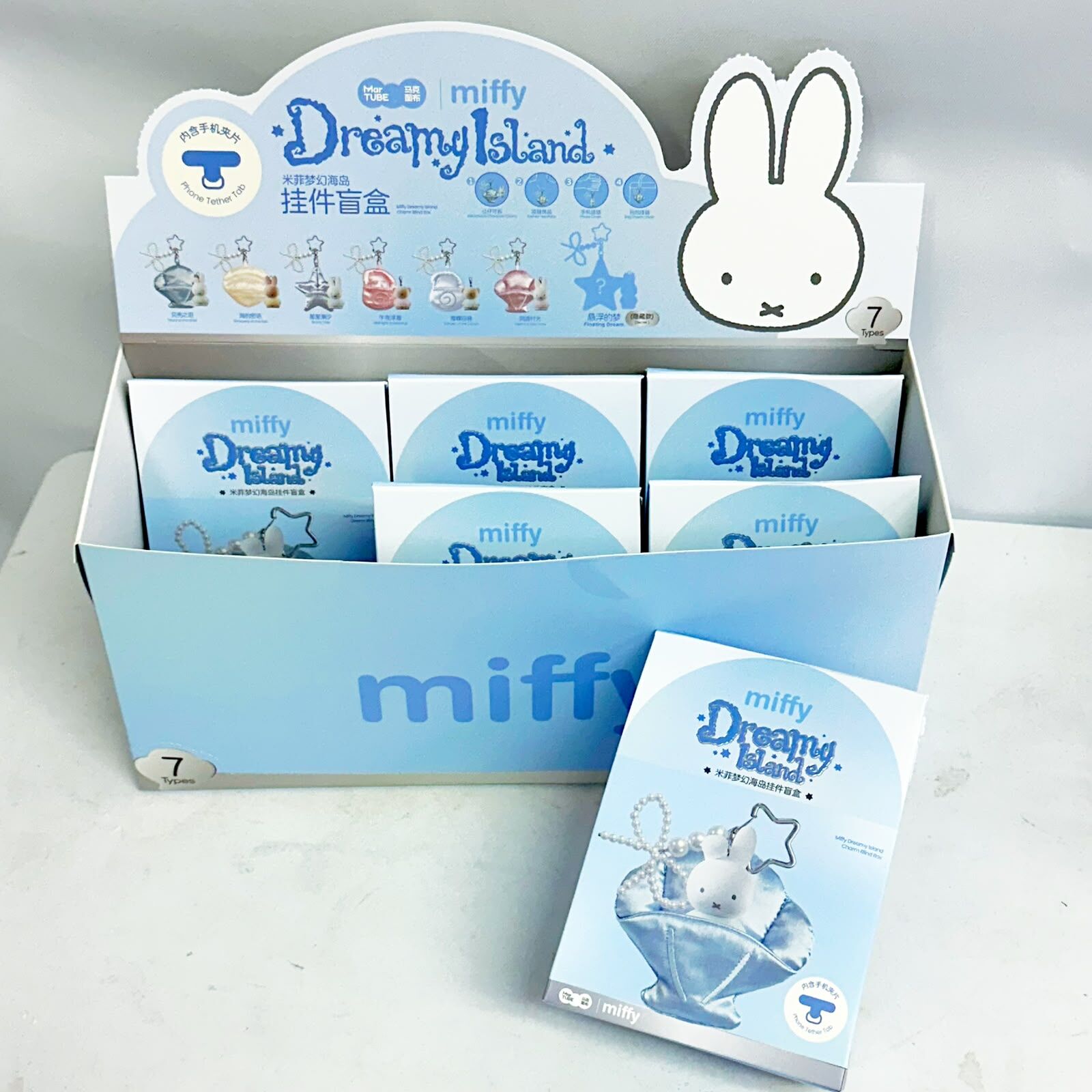 Miffy Dreamy Island Charm Blind Box (MarTUBE)