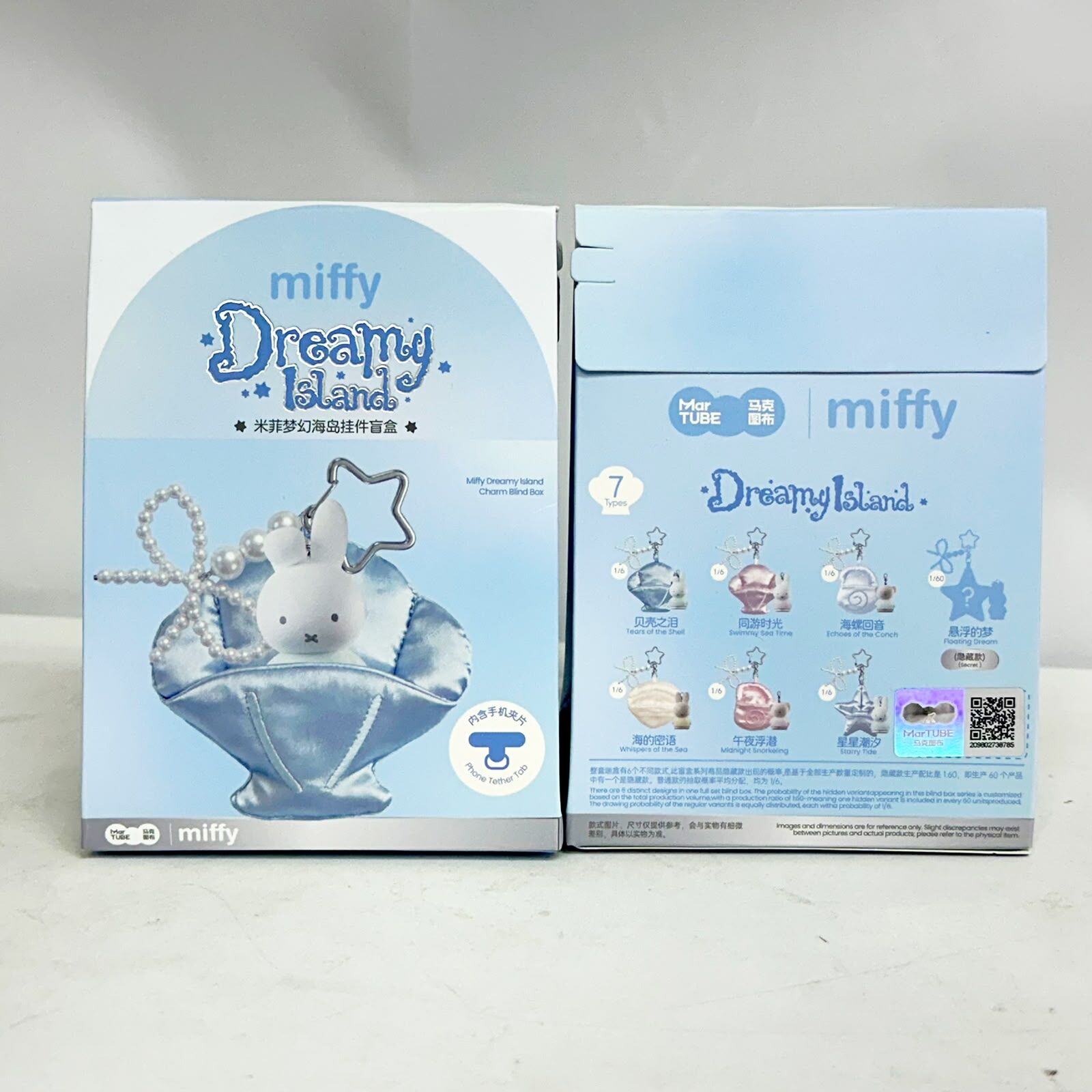 Miffy Dreamy Island Charm Blind Box (MarTUBE)