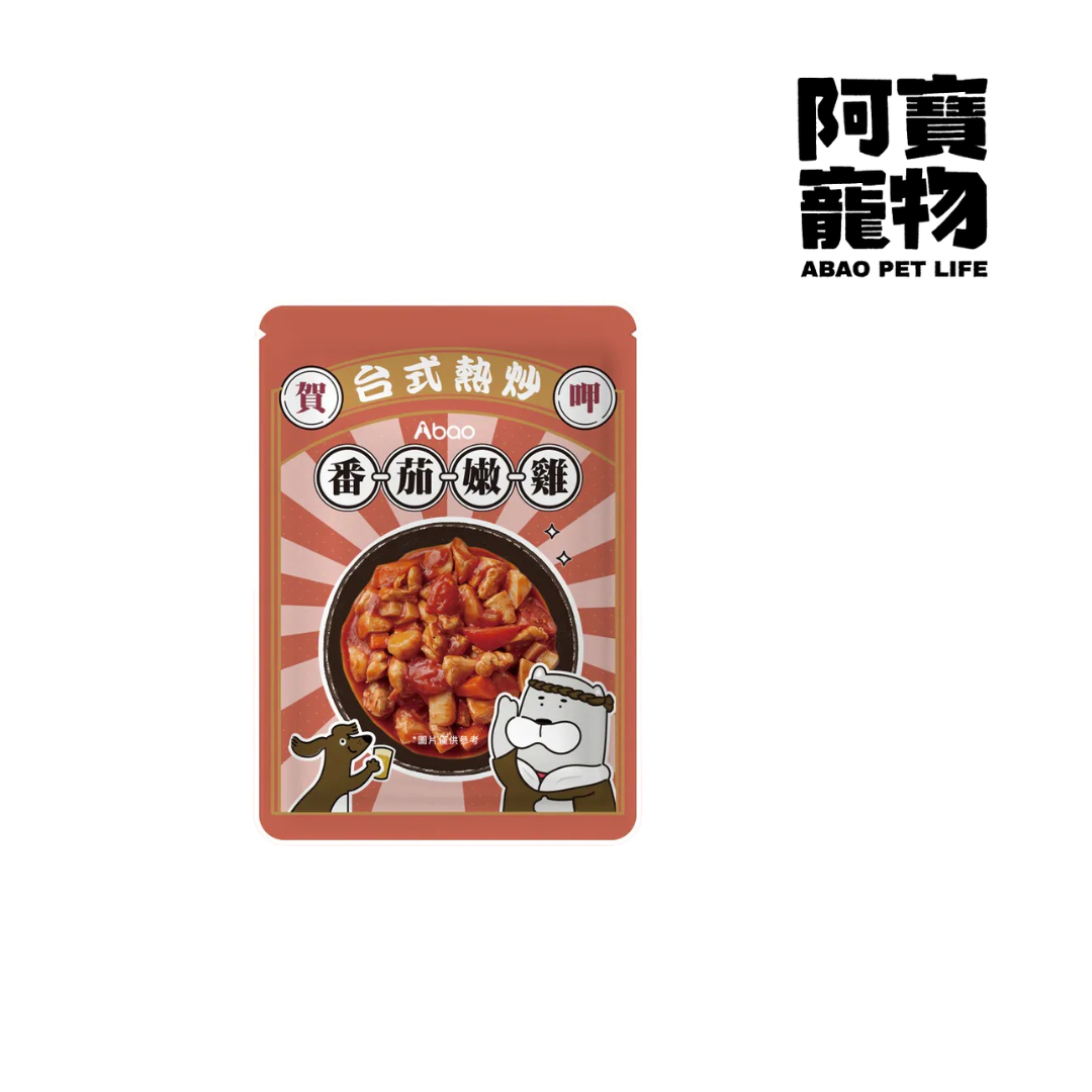 阿寶 台式熱炒鮮食餐包(番茄嫩雞)