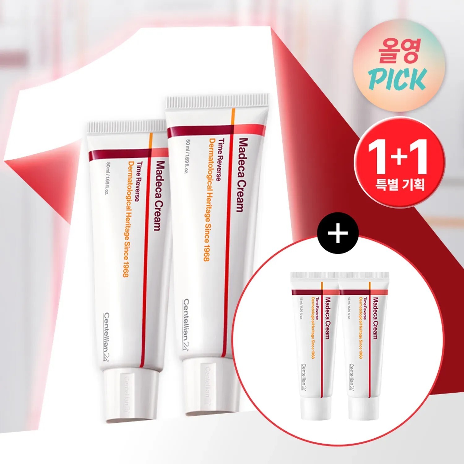Centellian24 Madeca Cream Time Reverse 50ml Double Pack (+15ml*2ea)