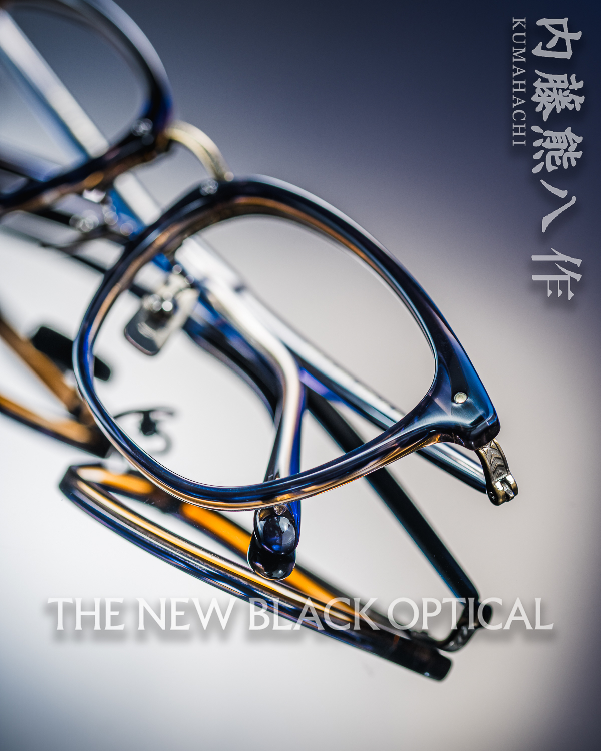 日本內藤熊八作 N-118L 全新 52mm 加大版前深藍後淺啡全貌展示