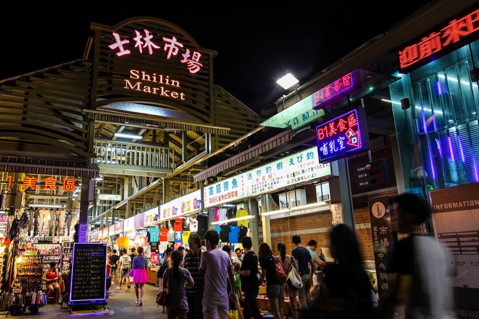士林夜市係台北夜市中規模較大、亦相當多人認識嘅夜市,由劍潭站落車行過去唔算遠。食嘅、飲嘅、買衫、小物都有。