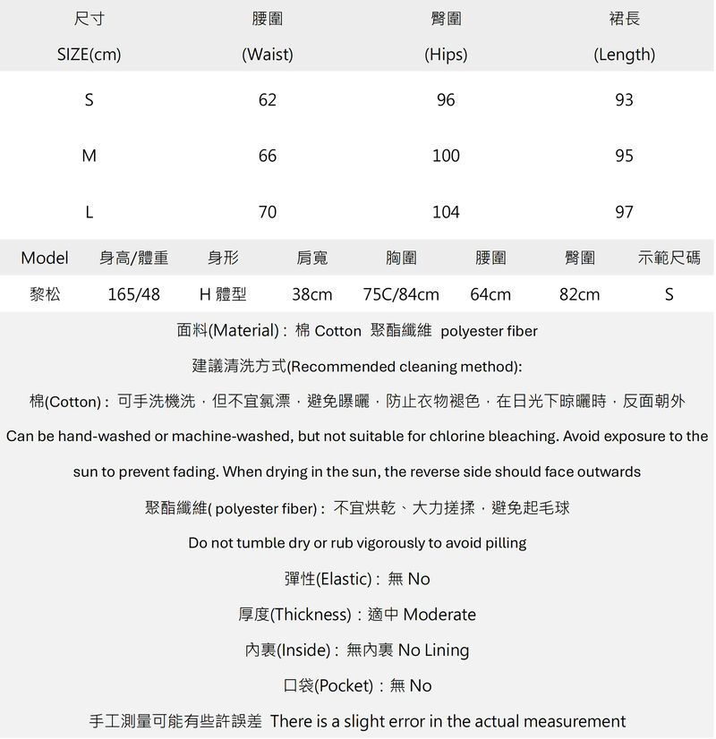 簡約高腰腰帶西裝百褶長裙 L2610011251..jpg 簡約高腰腰帶西裝百褶長裙 L2610011251..jpg