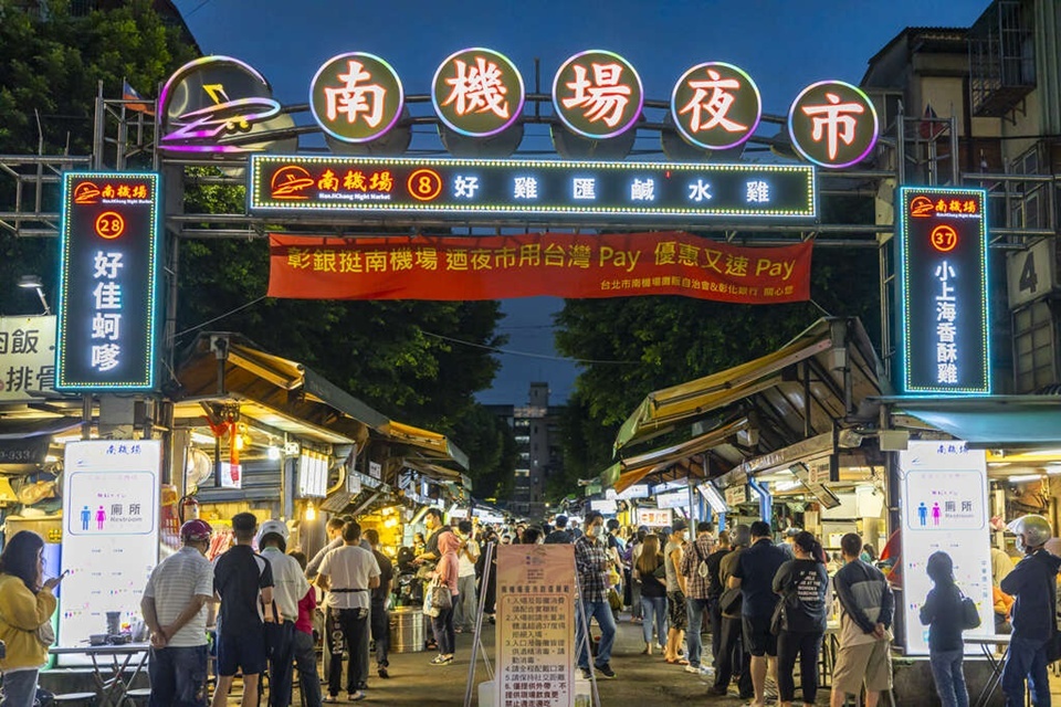 南機場夜市規模唔算大,遊客亦相對少,但物價親民、攤位密集,係唔少台北人心目中嘅口袋名單。