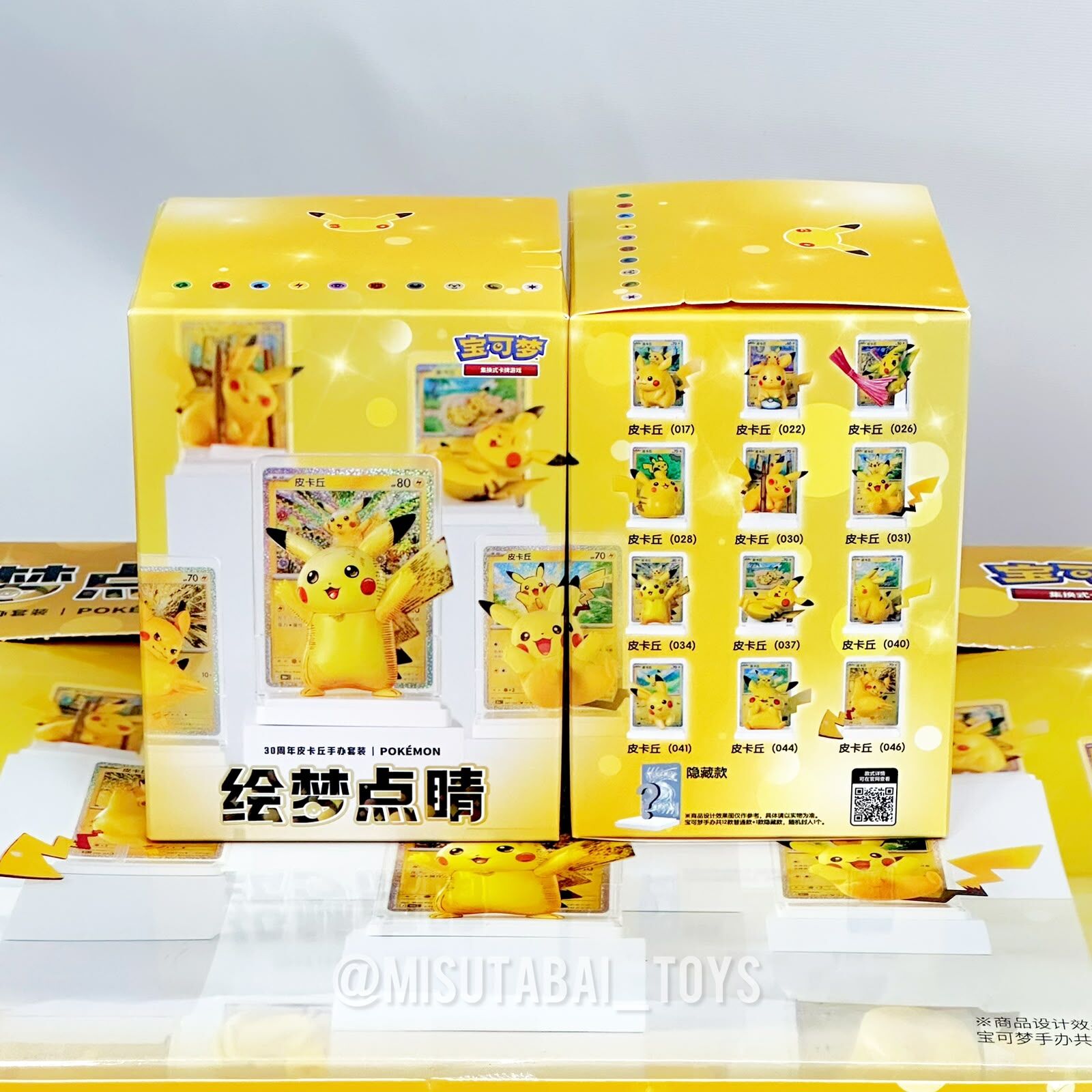 Pokémon Trading Card Game: Painting Dreams / 30th Anniversary Pikachu Figure Set Blind Box