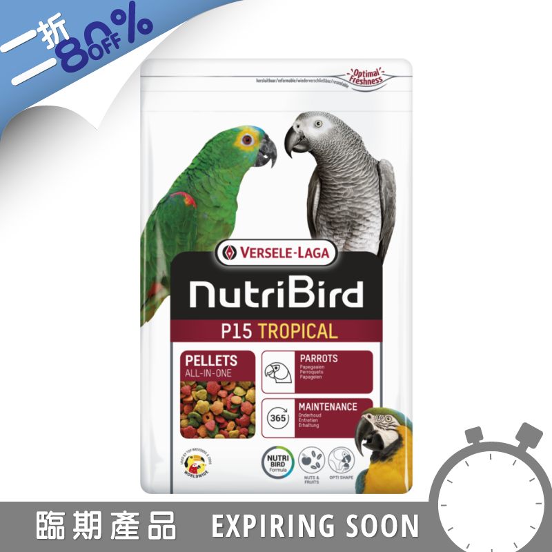 [Free Delivery] Versele-Laga Nutribird P15 Tropical - 1kg