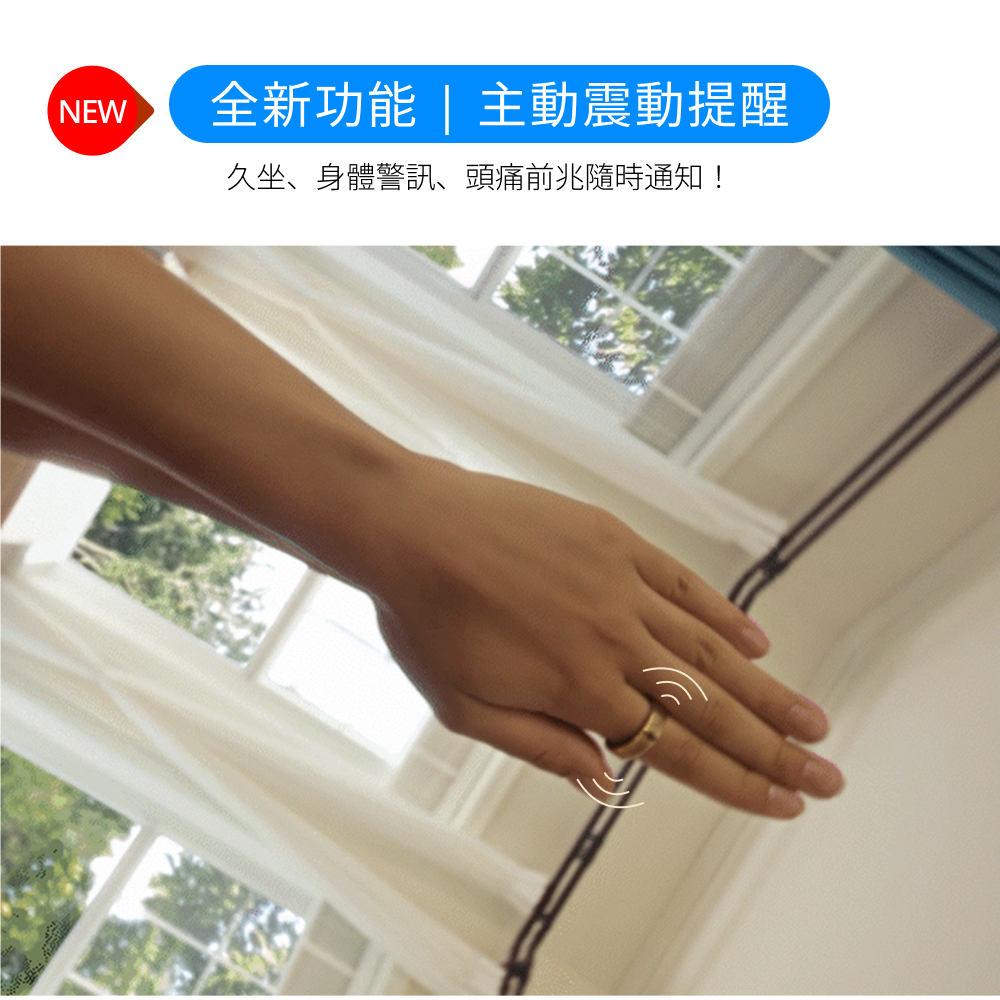 RingConn Gen 3 AI 智慧戒指主動震動提醒