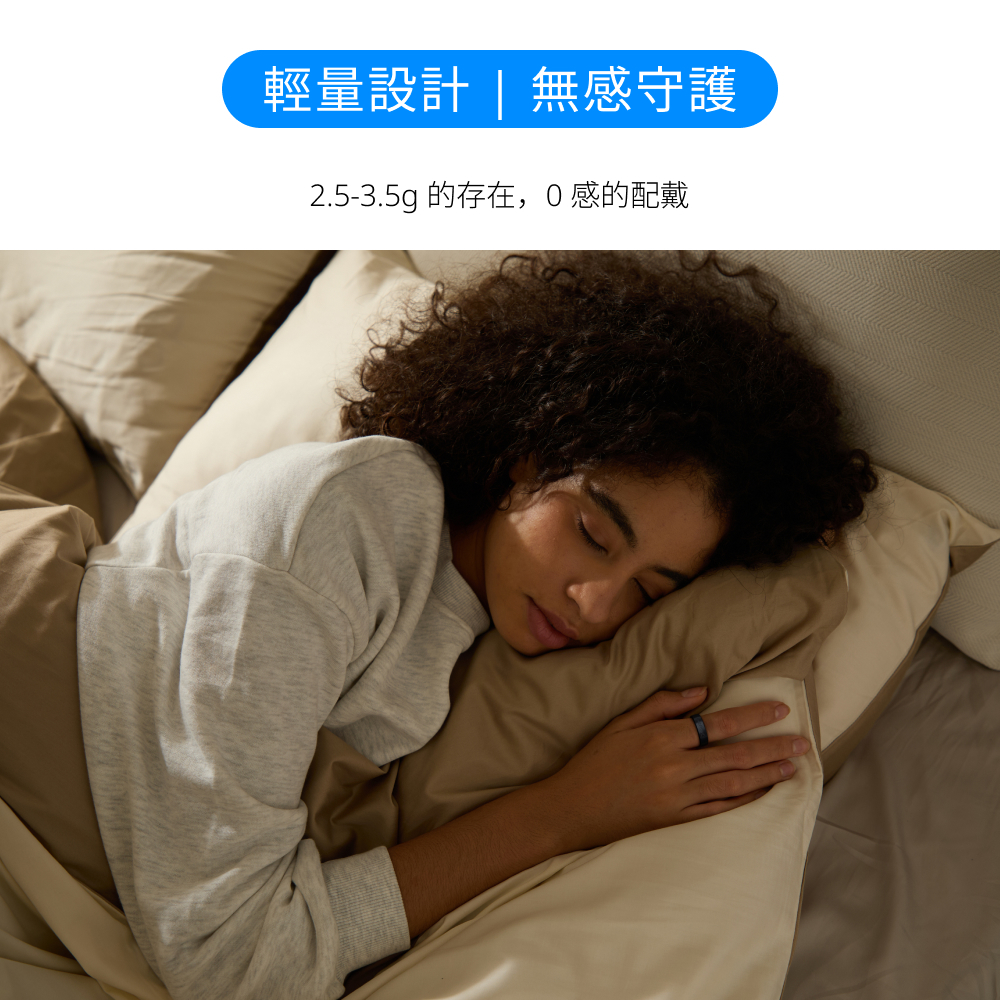 RingConn Gen 3 AI 智慧戒指輕量設計