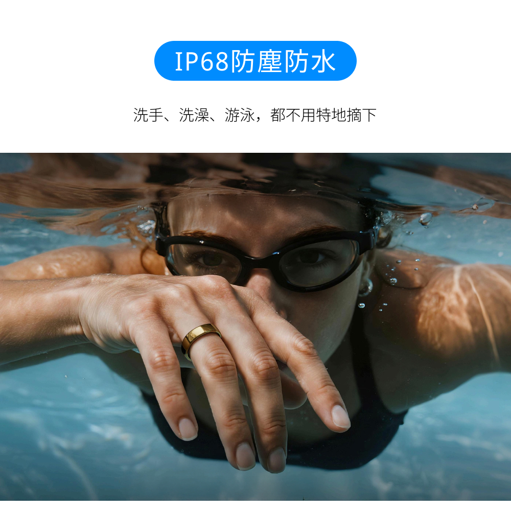 RingConn Gen 3 AI 智慧戒指IP68防塵防水